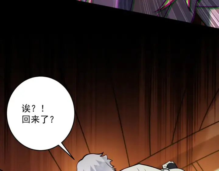 《我有亿万年修为》迷雾重重图99
