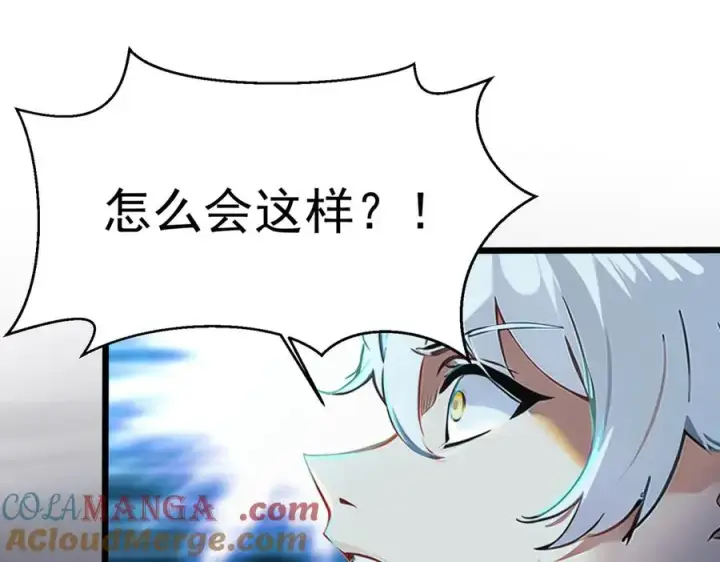 《我有亿万年修为》洗精伐髓图101