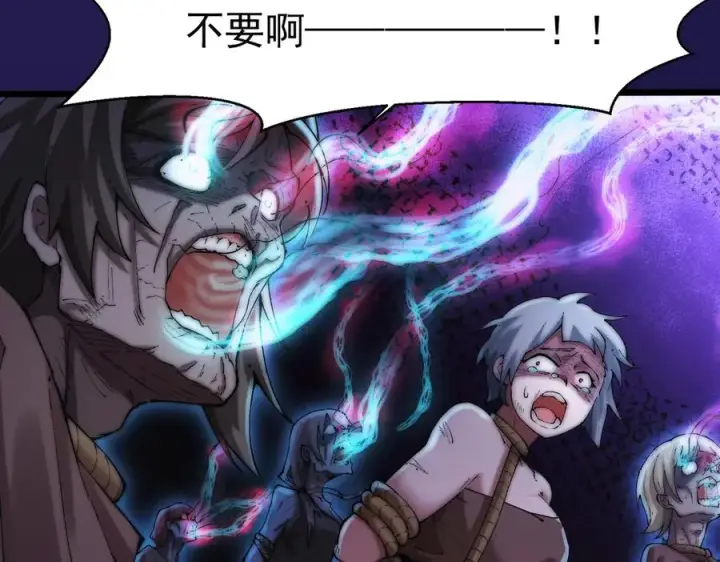 《我有亿万年修为》洗精伐髓图106