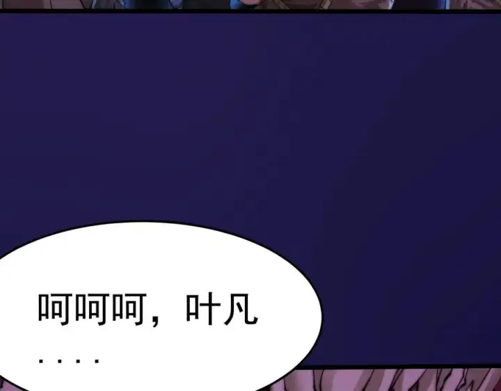 《我有亿万年修为》洗精伐髓图107