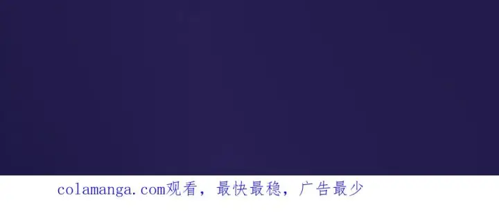 《我有亿万年修为》洗精伐髓图111