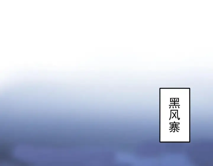 《我有亿万年修为》洗精伐髓图36