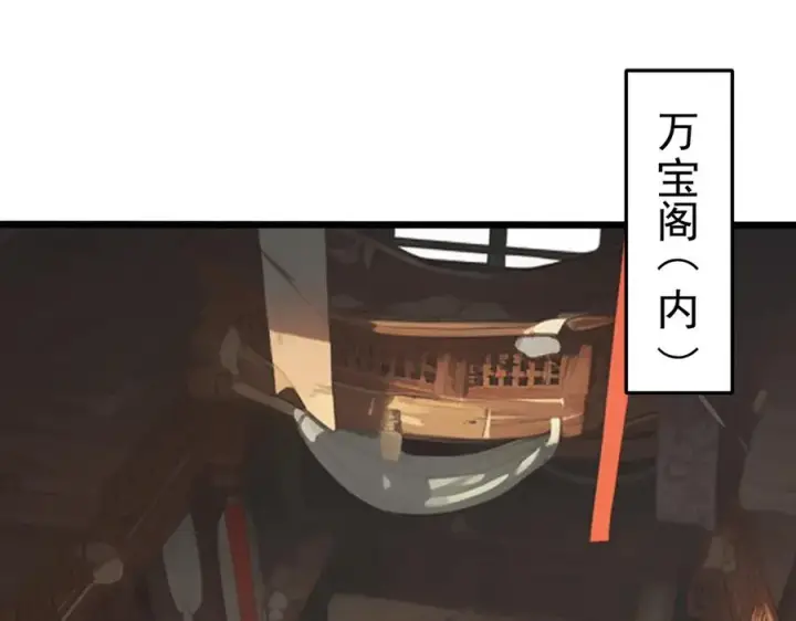 《我有亿万年修为》洗精伐髓图4