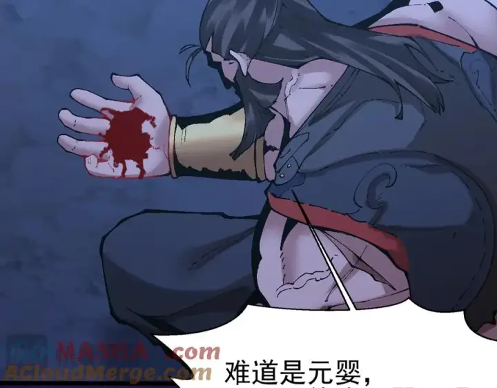 《我有亿万年修为》洗精伐髓图41
