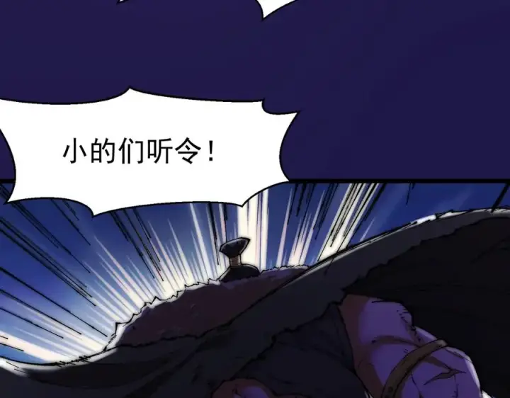 《我有亿万年修为》洗精伐髓图56
