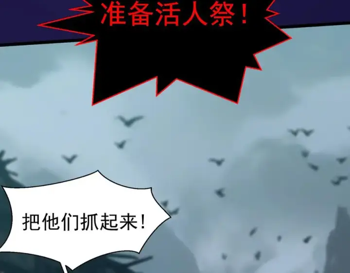 《我有亿万年修为》洗精伐髓图58