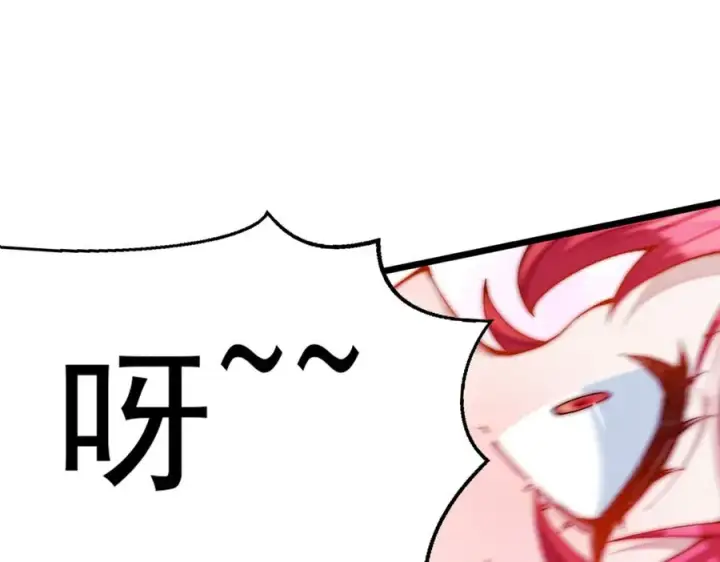 《我有亿万年修为》洗精伐髓图70