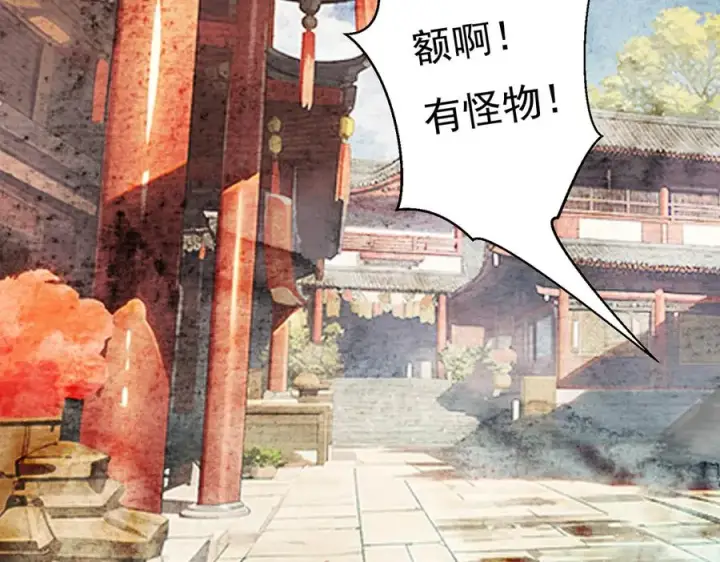 《我有亿万年修为》敢阴我？让你飞起来！图107