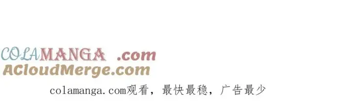《我有亿万年修为》敢阴我？让你飞起来！图113