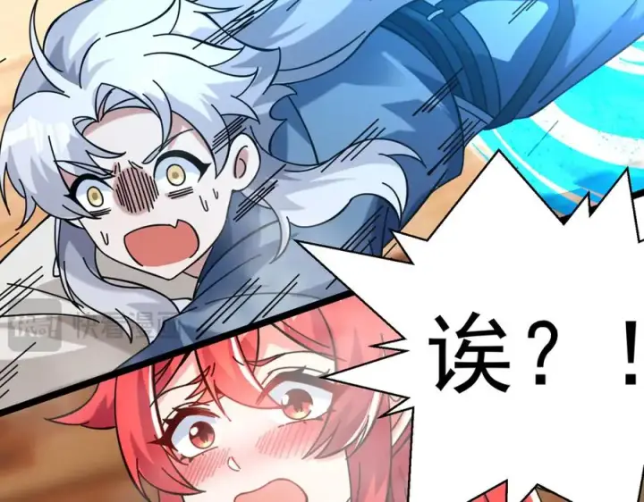《我有亿万年修为》敢阴我？让你飞起来！图16