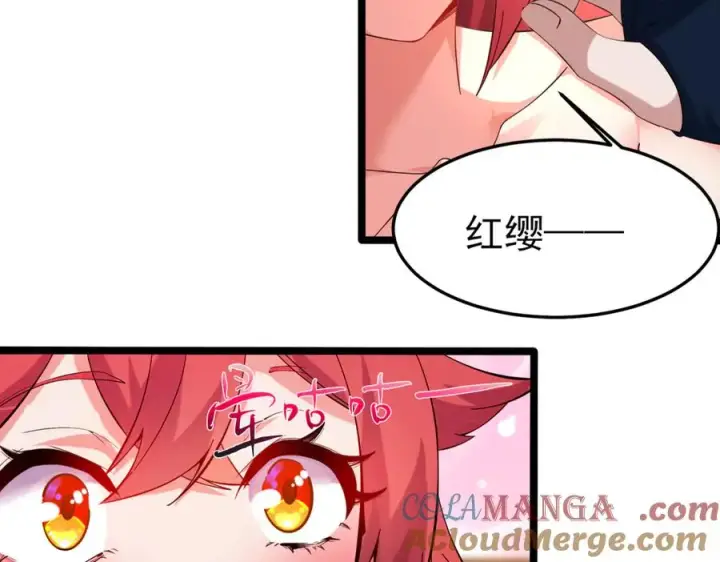 《我有亿万年修为》敢阴我？让你飞起来！图21