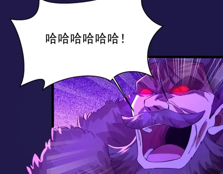 《我有亿万年修为》敢阴我？让你飞起来！图42
