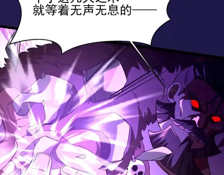 《我有亿万年修为》敢阴我？让你飞起来！图48