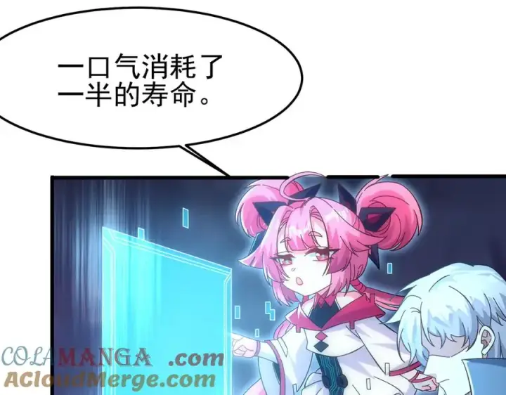 《我有亿万年修为》敢阴我？让你飞起来！图61
