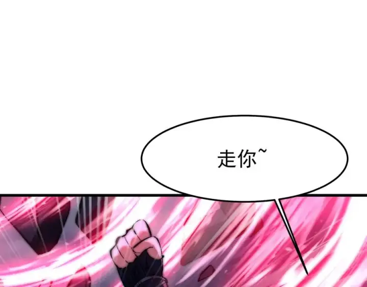 《我有亿万年修为》敢阴我？让你飞起来！图86