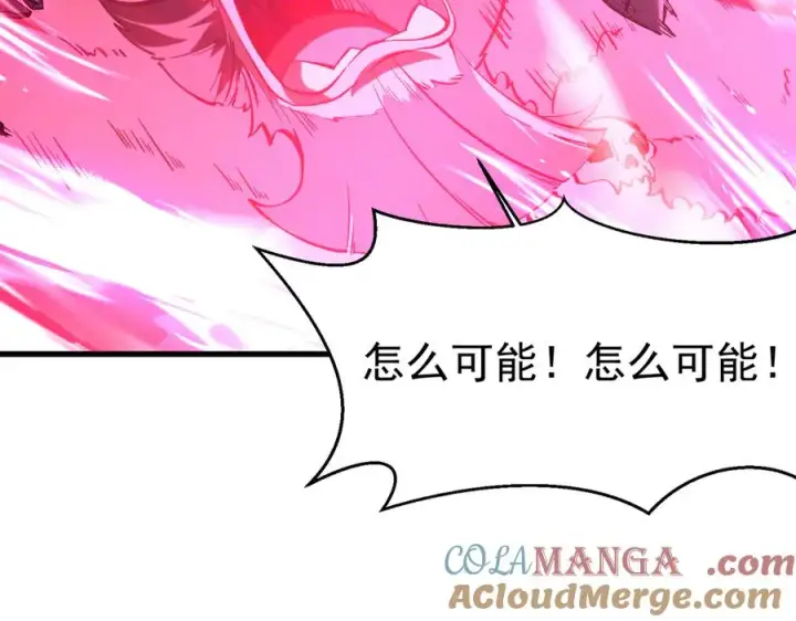 《我有亿万年修为》敢阴我？让你飞起来！图89