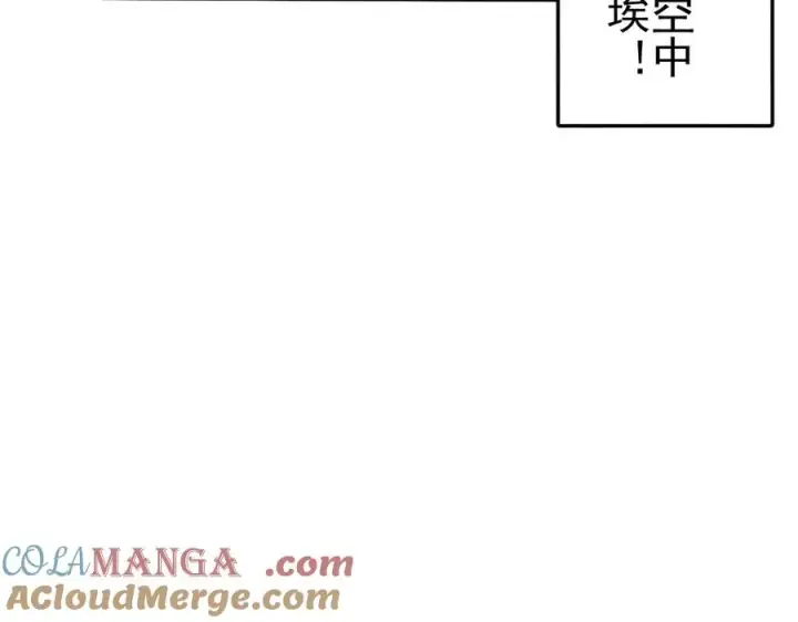 《我有亿万年修为》敢阴我？让你飞起来！图93