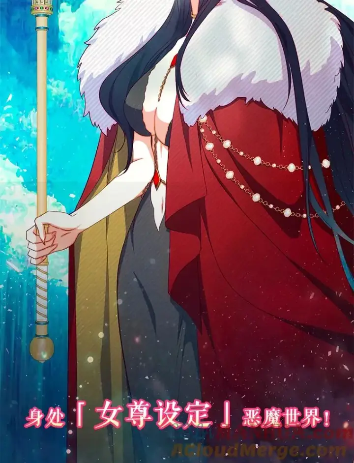 《我在恶魔家的受宠生活》0.序章图11