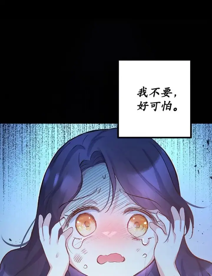 《我在恶魔家的受宠生活》1.弥雅图10