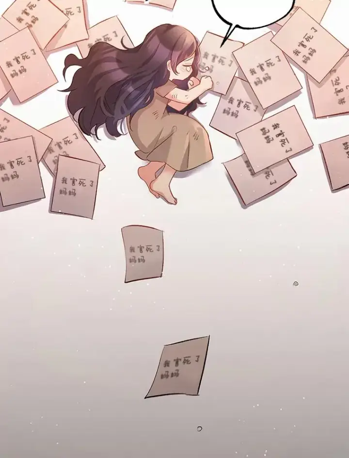 《我在恶魔家的受宠生活》1.弥雅图106