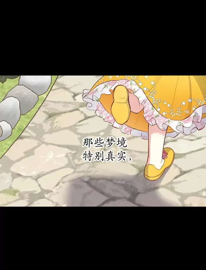 《我在恶魔家的受宠生活》1.弥雅图111