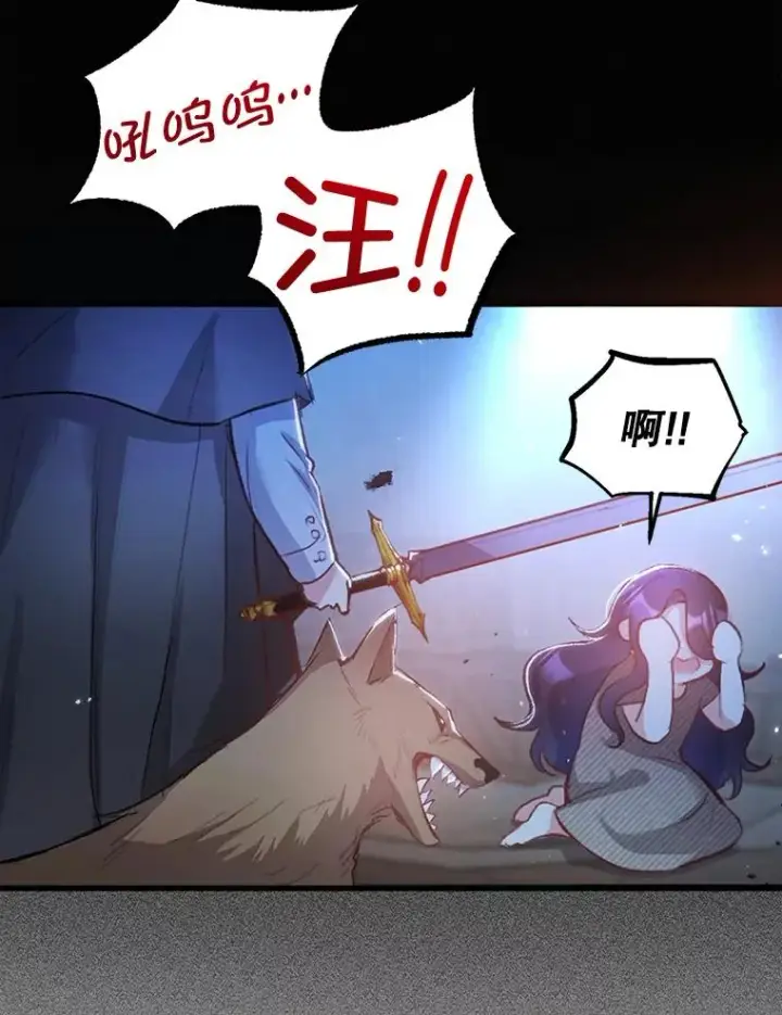 《我在恶魔家的受宠生活》1.弥雅图12