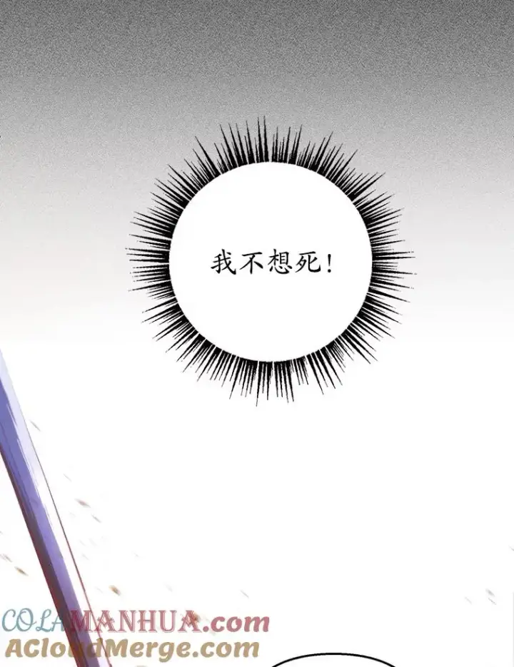 《我在恶魔家的受宠生活》1.弥雅图13