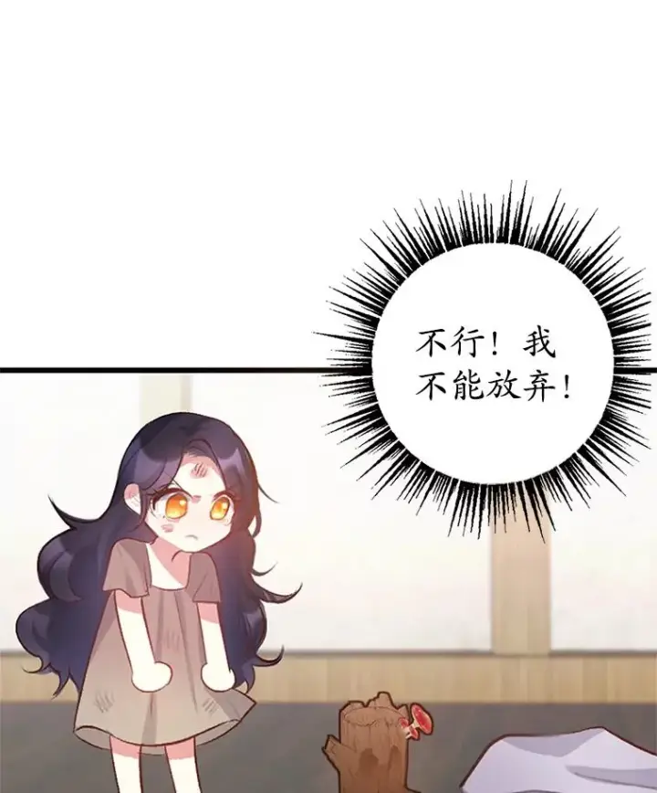 《我在恶魔家的受宠生活》1.弥雅图27