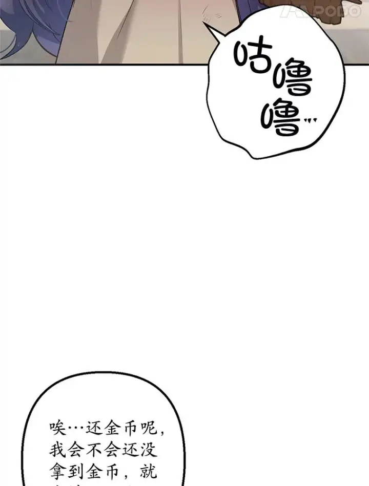 《我在恶魔家的受宠生活》1.弥雅图39