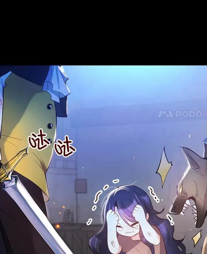 《我在恶魔家的受宠生活》1.弥雅图4