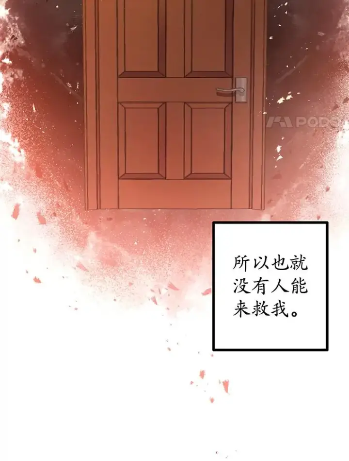 《我在恶魔家的受宠生活》1.弥雅图42
