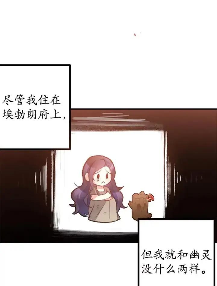 《我在恶魔家的受宠生活》1.弥雅图43