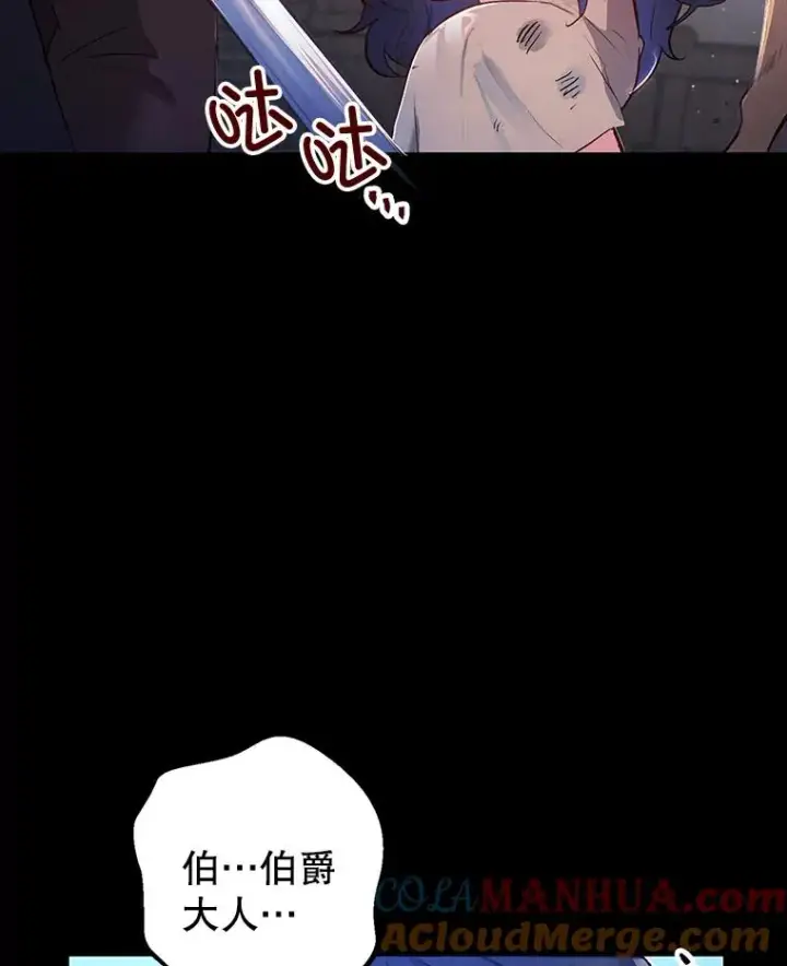 《我在恶魔家的受宠生活》1.弥雅图5