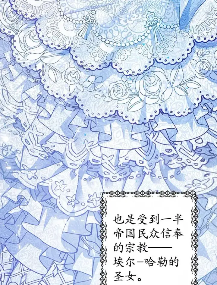 《我在恶魔家的受宠生活》1.弥雅图51