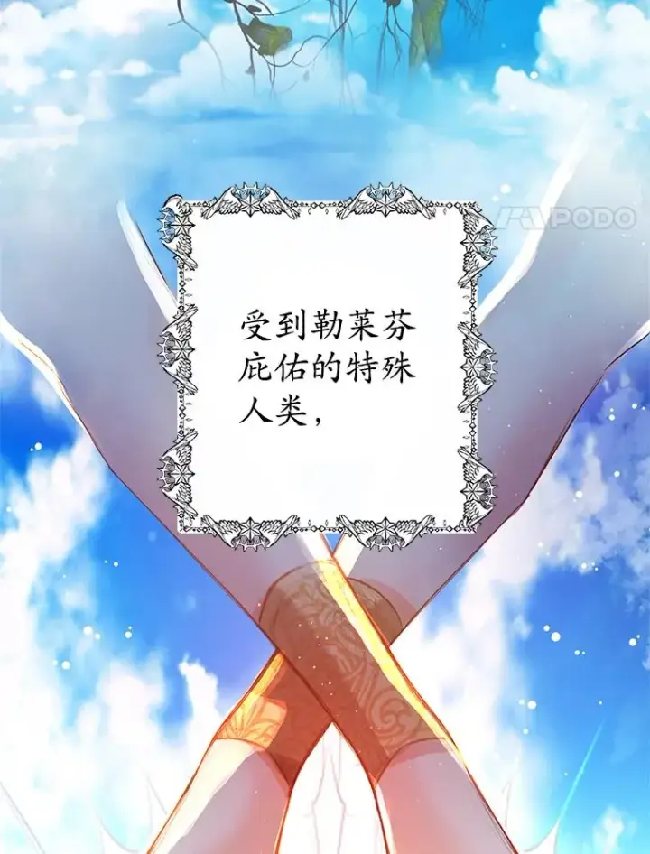 《我在恶魔家的受宠生活》1.弥雅图55