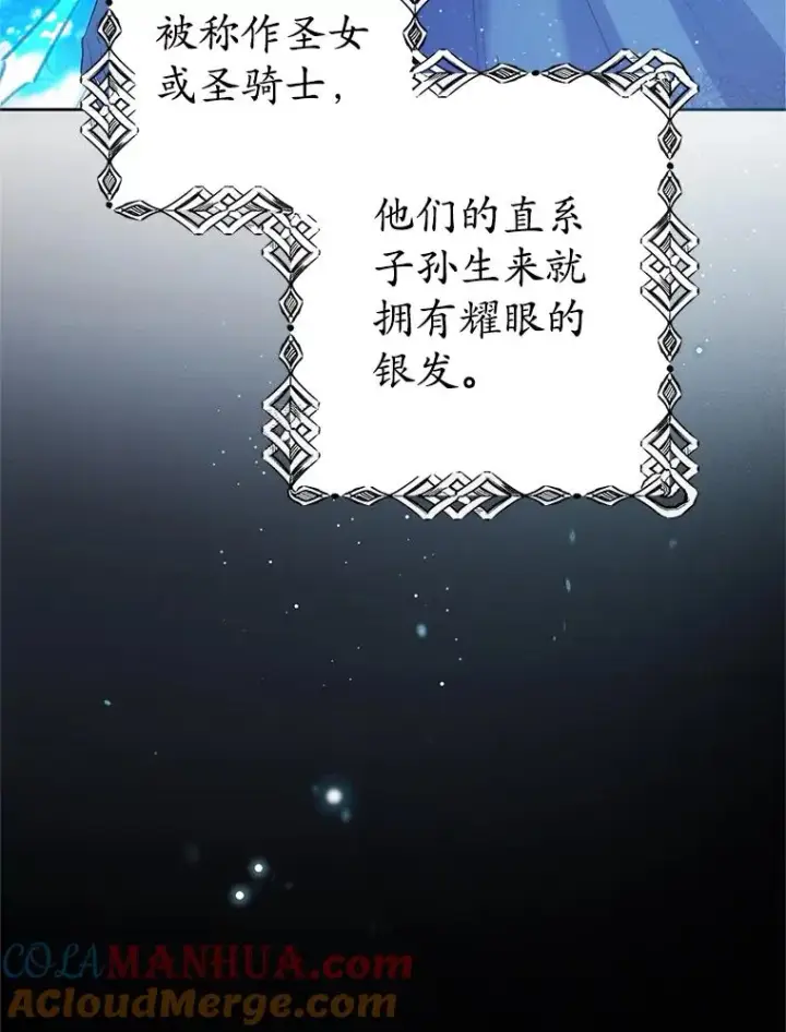 《我在恶魔家的受宠生活》1.弥雅图57
