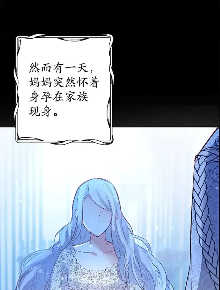《我在恶魔家的受宠生活》1.弥雅图60