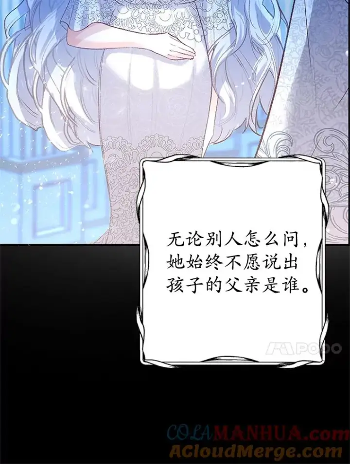 《我在恶魔家的受宠生活》1.弥雅图61