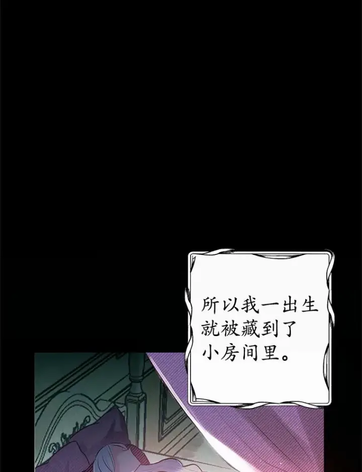 《我在恶魔家的受宠生活》1.弥雅图67