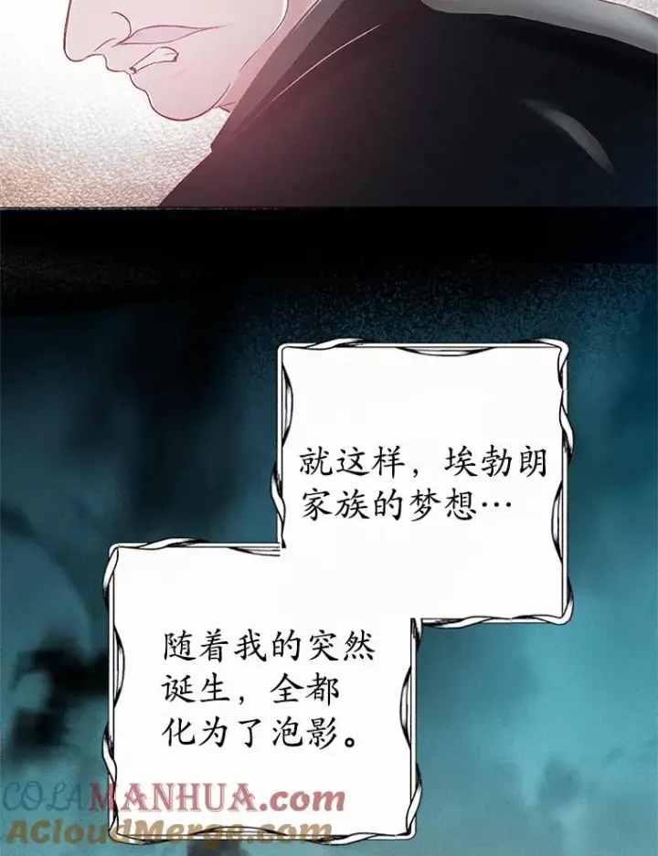 《我在恶魔家的受宠生活》1.弥雅图73