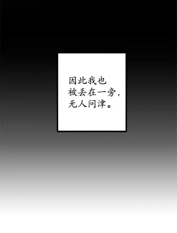 《我在恶魔家的受宠生活》1.弥雅图75