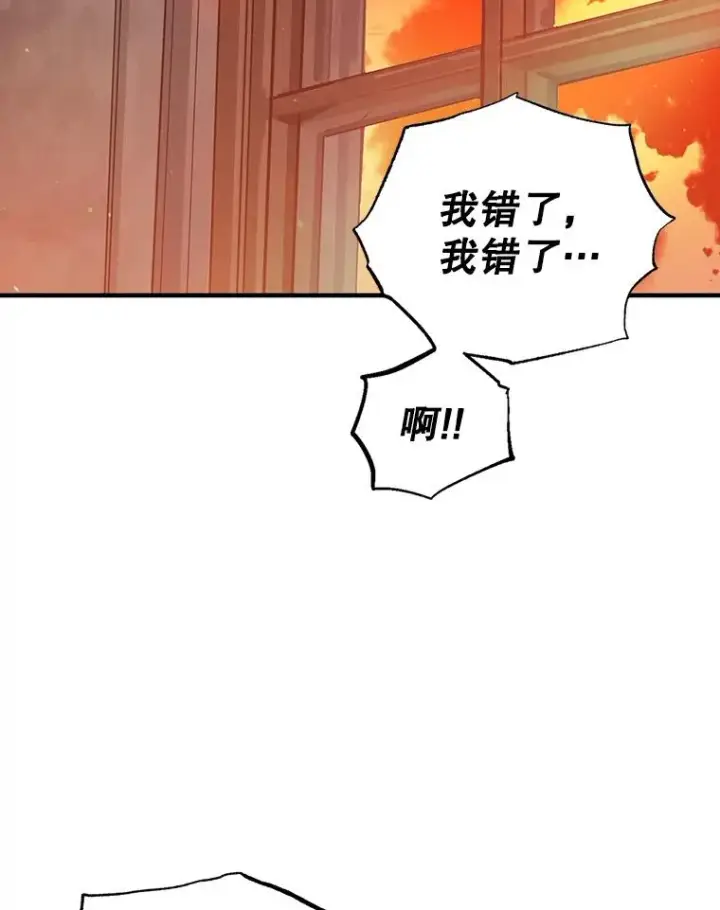 《我在恶魔家的受宠生活》1.弥雅图86