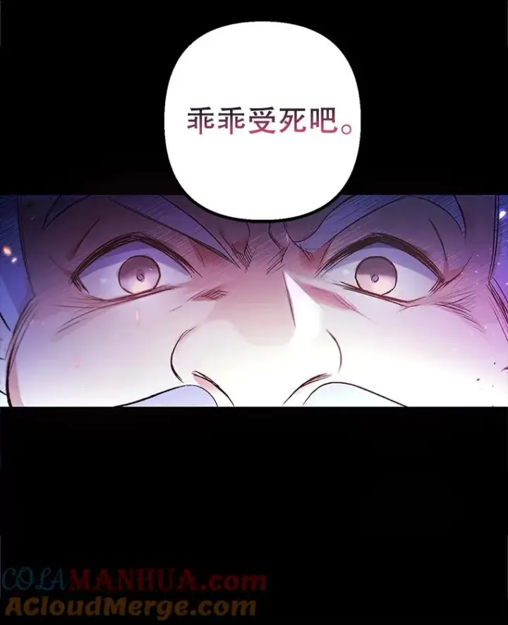 《我在恶魔家的受宠生活》1.弥雅图9