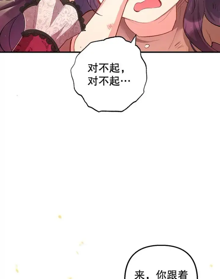 《我在恶魔家的受宠生活》1.弥雅图90