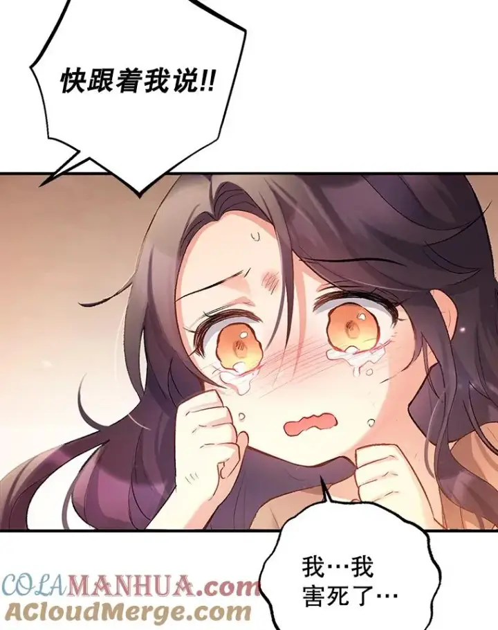 《我在恶魔家的受宠生活》1.弥雅图93
