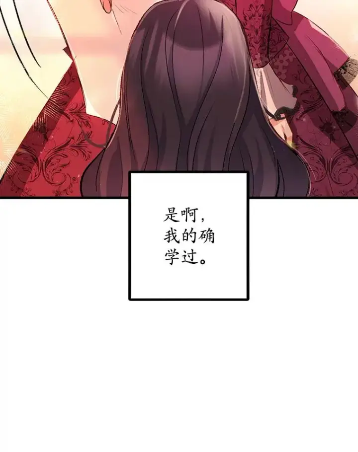 《我在恶魔家的受宠生活》1.弥雅图96