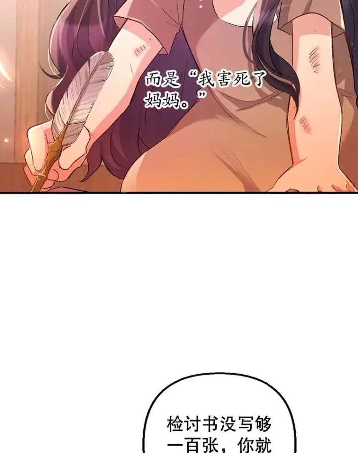 《我在恶魔家的受宠生活》1.弥雅图99