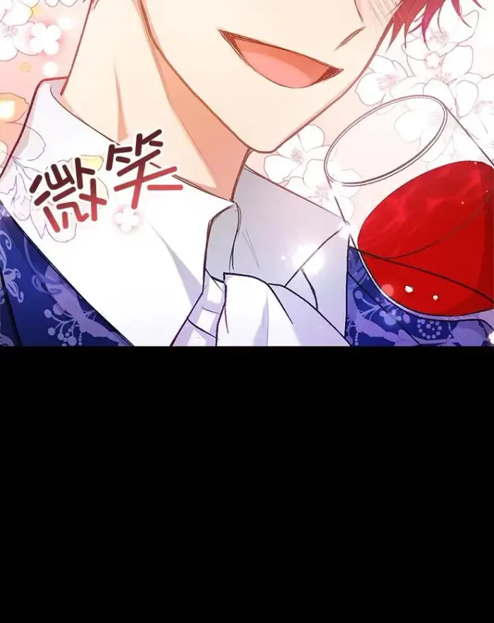 《我在恶魔家的受宠生活》2.梦境图19
