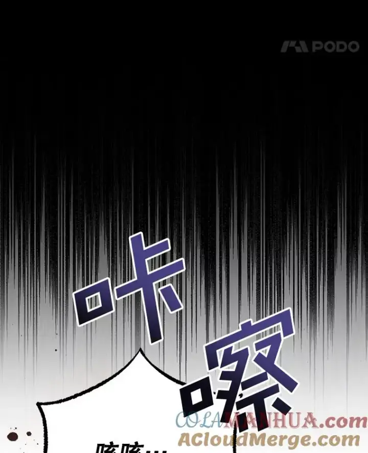 《我在恶魔家的受宠生活》2.梦境图21