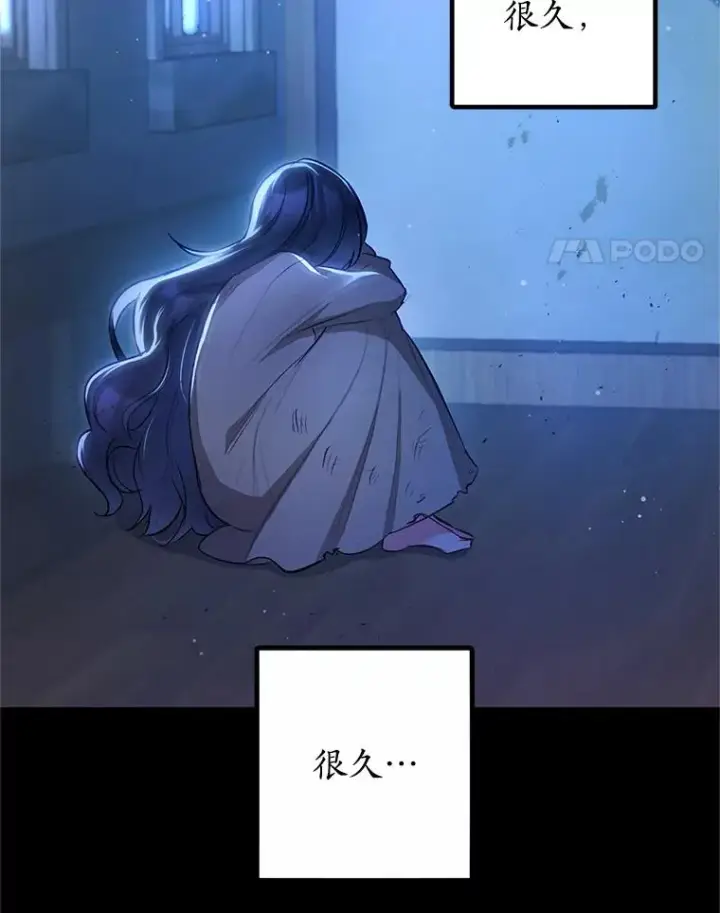 《我在恶魔家的受宠生活》2.梦境图38
